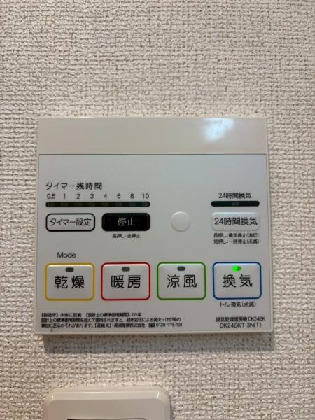 大阪市平野区喜連東３丁目のハイツ