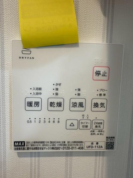 大阪市東住吉区湯里２丁目のアパート