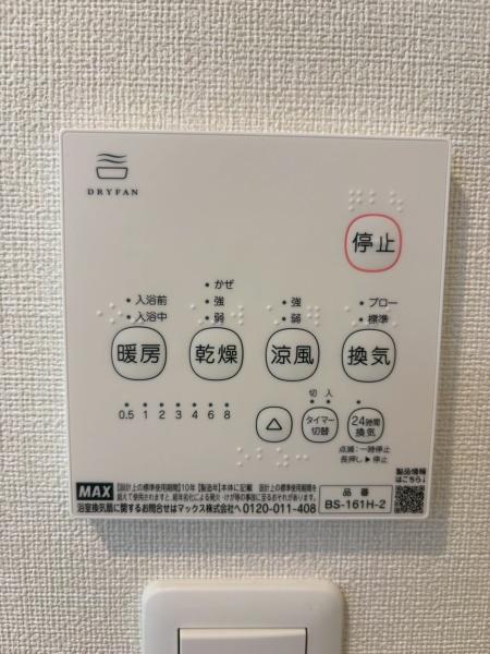 ニューバッツ