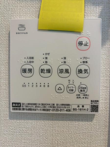ニューバッツ