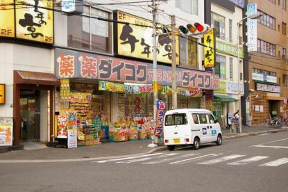 大阪市天王寺区国分町のマンション(ダイコクドラッグ寺田町駅前店)