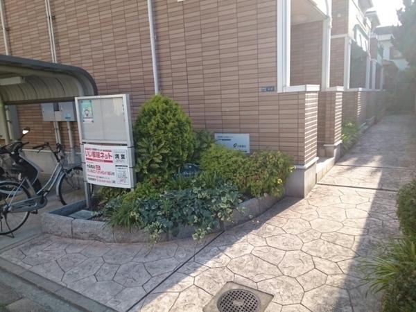 サンフルールMD
