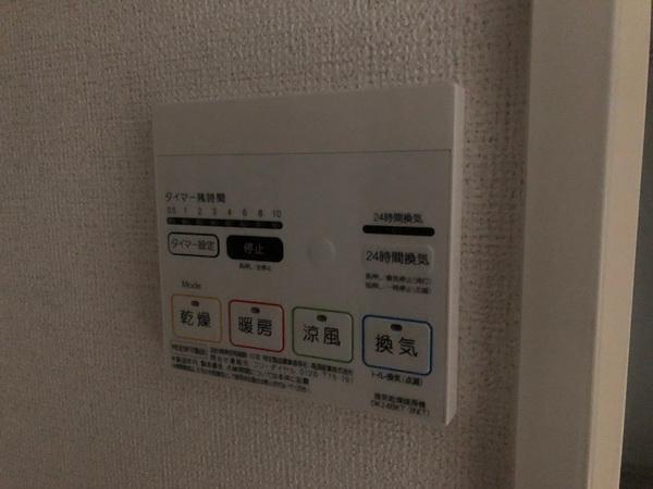 ヘスティア