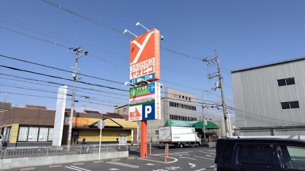 八尾市北木の本５丁目のハイツ(スーパーヤオヒコ八尾木の本店)