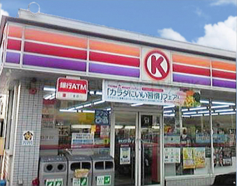 八尾市北木の本５丁目のハイツ(サークルK平野長吉六反店)