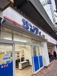 八尾市久宝寺１丁目のマンション(サンディ八尾モール店)
