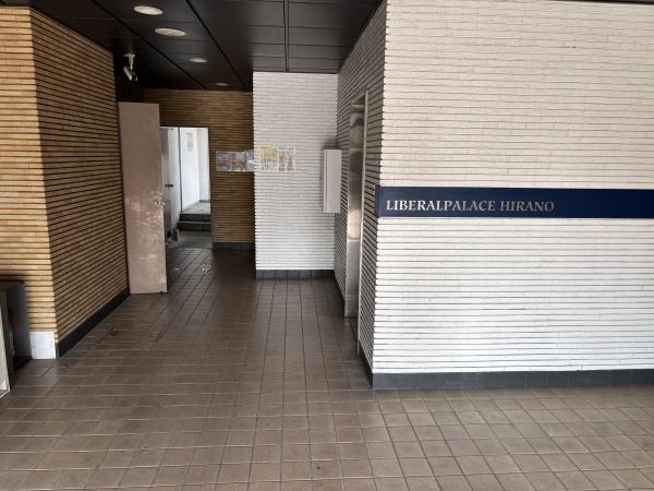 リベラルパレス平野