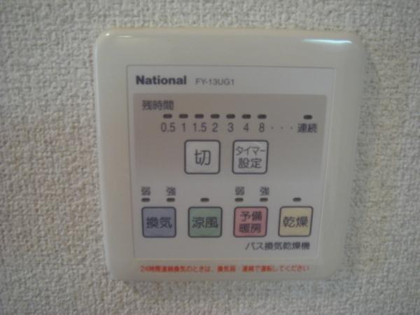 バモスリンピエサ