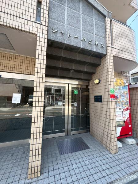 シャトーハピネス