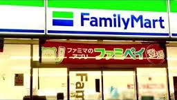 太平パシフィック桑津(ファミリーマート桑津一丁目店)