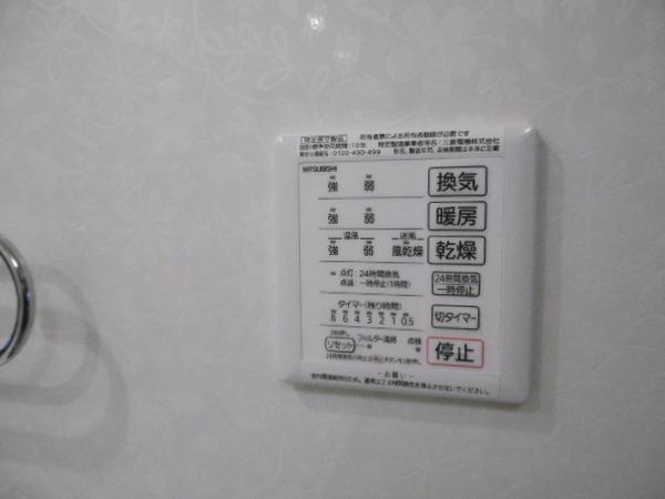 アビタシオン加美北