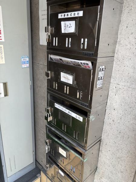 若潮マンション