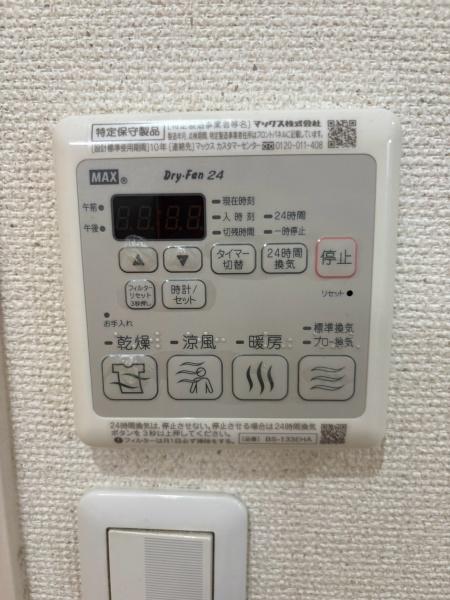 フジパレス鷹合