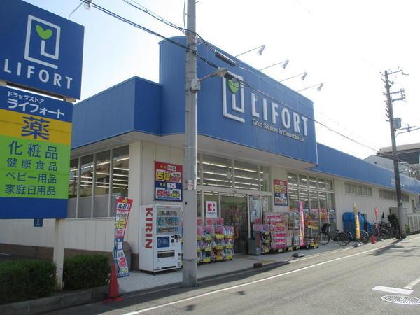 グランメール平野(ドラッグストアライフォート平野流町店)