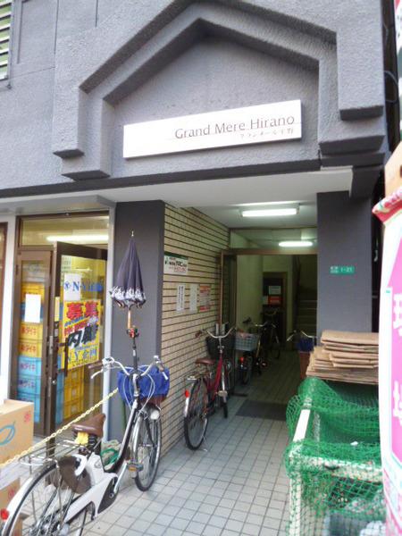 グランメール平野