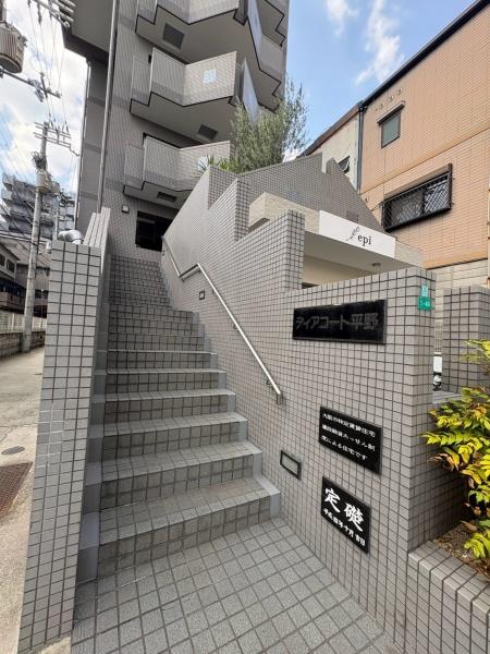 ディアコート平野
