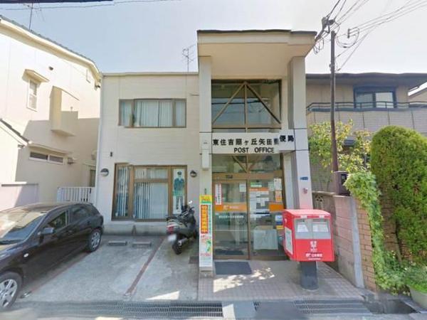 ラルゴハイツ(東住吉照ケ丘矢田郵便局)