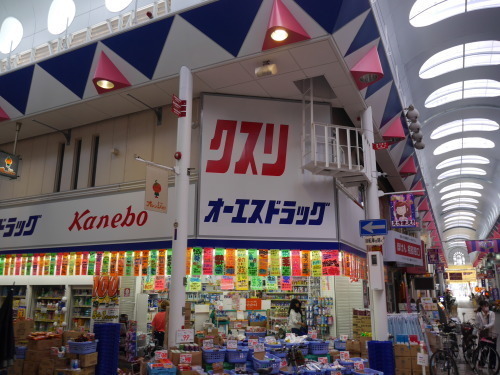 大阪市東住吉区針中野３丁目のマンション(オーエスドラッグ新駒川店)