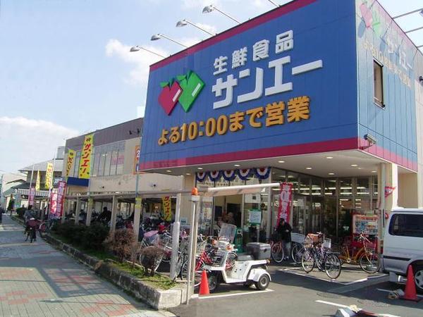 ユニハイム平野公園(サンエー平野店)
