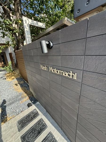 大阪市平野区平野元町のマンション