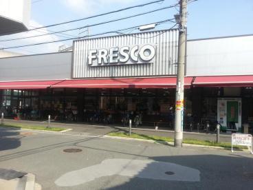 大阪市東住吉区西今川４丁目のアパート(フレスコ駒川店)