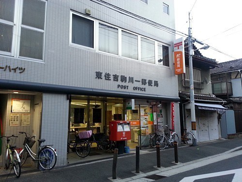 プライムタワー西今川(東住吉駒川一郵便局)