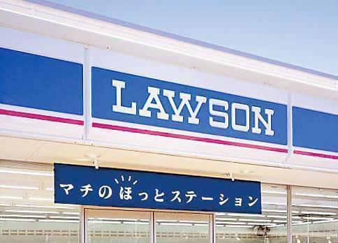岩伸ヴィルブーケ湯里(ローソン＋ドラッグミック湯里東店)