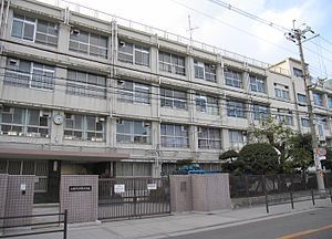 岩伸ヴィルブーケ湯里(大阪市立中野中学校)