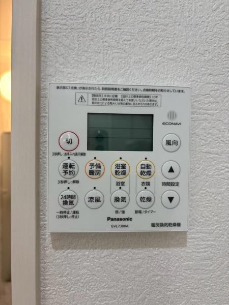 クレアール西今川