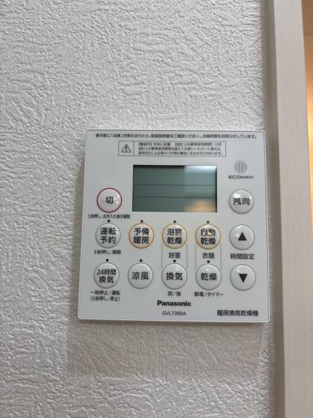 クレアール西今川