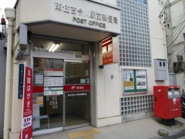 クレアール西今川(東住吉今川駅前郵便局)