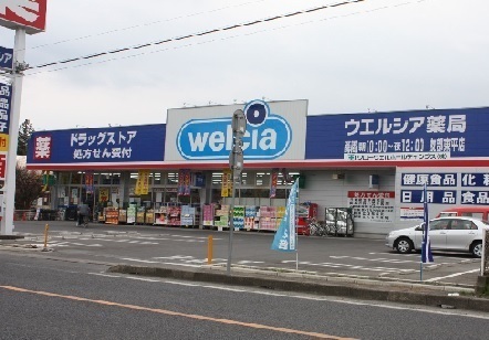 Dportacerezo(ウエルシア平野加美東店)