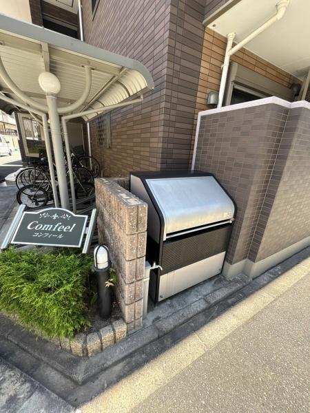 コンフィール