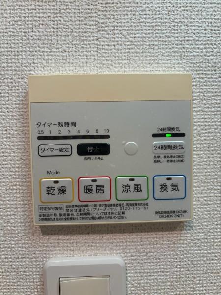 コンフィール