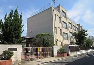 太平ロイヤル加美(大阪市立加美南部小学校)