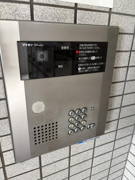 エムグランツ光陽