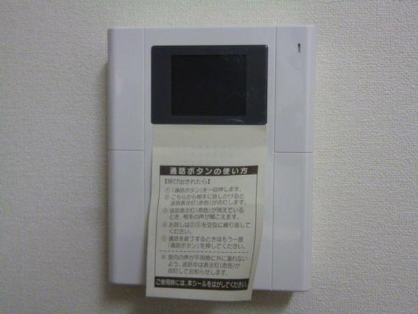 ソレイユ平野