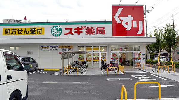 ザ・プロムナードC棟(スギ薬局加美北店)