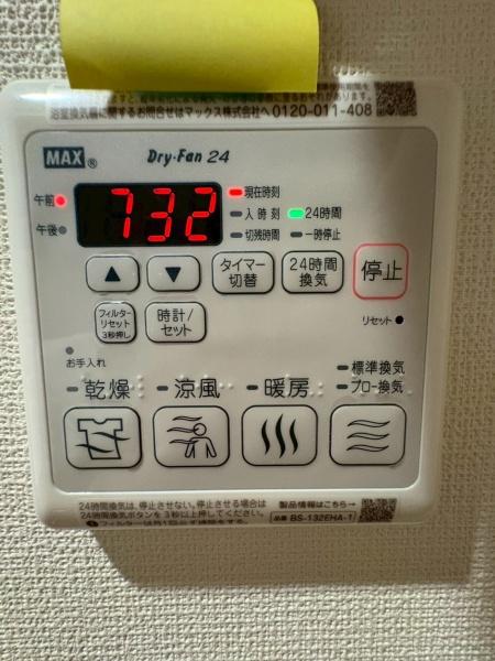 ザ・プロムナードC棟