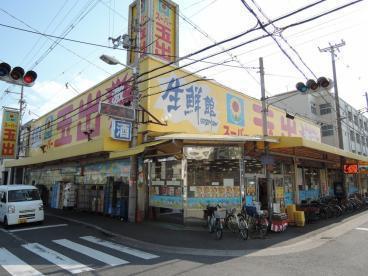 大阪市平野区加美正覚寺２丁目のアパート(スーパー玉出平野店)