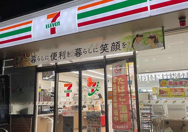 スチューデント平野(セブンイレブン大阪喜連瓜破駅前店)