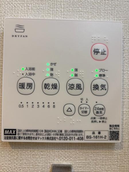 ハーモニーテラス加美東