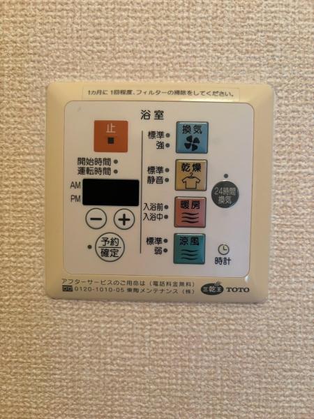モンソレイユ
