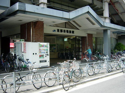 フェリチェート(東部市場前駅(JR関西本線))