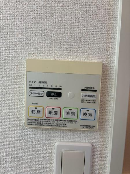 フェリチェート