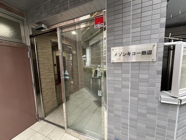 大阪市東住吉区田辺１丁目のマンション