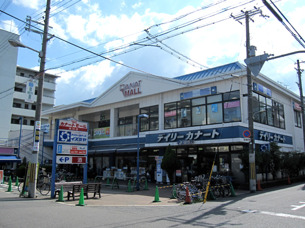 大阪市東住吉区北田辺２丁目のマンション(デイリーカナートイズミヤ桑津店)