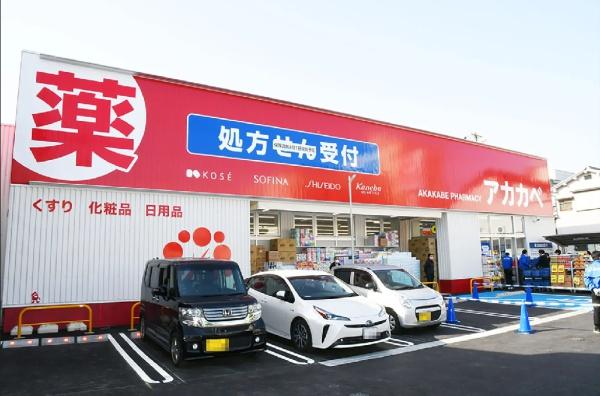 大阪市東住吉区北田辺２丁目のマンション(ドラッグアカカベ桑津店)
