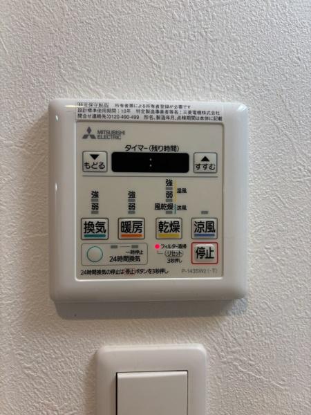 メゾンルシーヌ矢田