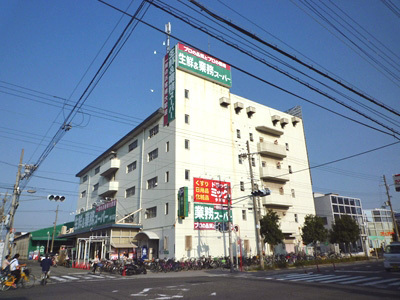 フジパレス今川公園東Ⅱ番館(業務スーパー今川店)